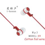 Cloth Design Fashion Style in-Ear MP3 Circular Color Headphone