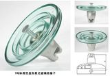Crystal Toughened Glass/Glass Insulators/70kn