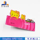 Ultrasonic Package PVC RFID Gift Card for Identity Authentication