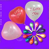 Inflatable Metallic Love Shape Balloon