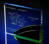 Green Crystal Trophyengraving Character
