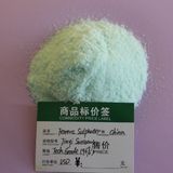 Hot Selling High Quality Industry Grade 96% Ferrous Sulfate Heptahytrate