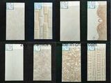 Natural Wall Ceramic Floor Tile Building Material
