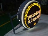 Professional Custom High-End Outdoor Waterproof LED Light Box / All Kinds of LED Advertising Light Box