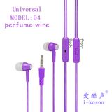 Top New Style Patent Design Cute Perfume Wire Headset Earphone