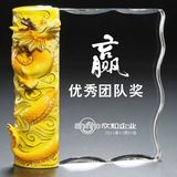 Book Shape Crystal Glass Trophy Award for Souvenir