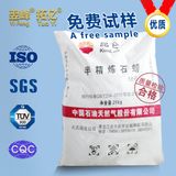 Semi Refined Paraffin Wax