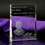 Personalized Crystal Achievement Trophy Award