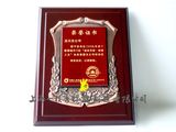 Certificate of Authorization