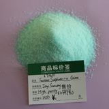 Hot Selling High Quality High Purity Grade 99.5% Ferrous Sulfate Heptahydrate