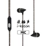 Crystal Line Design Ome Logo Fashion in-Ear Microphone Earphone