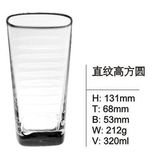 High Quality Cocktail Glass Cup Tableware Glassware Sdy-F00216
