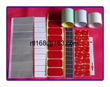 Die Cutting Molding All Kinds of Adhesive Products