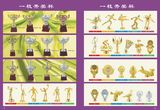 Sports Trophy