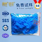 Cupric Sulfate Anhydrous