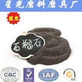 30-60 Mesh Garnet Abrasive Blasting