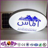 Vacuum Forming Light Box LED Vacuum Signboard