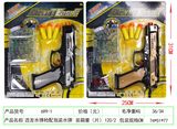 Newest Outdoor Golden and Black Crystal Water Soft Bullet Gun Toy