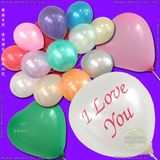 Inflatable Pearlized Heart Shaped Balloon