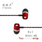 Design OEM Logo Stereo Colors Earphone for MP3