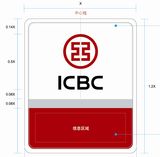 Icbc Bank Brightness Thin LED Light Box LED Panel