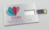 Metal Credit Card USB Flash Drive with Logo