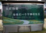 Lightbox for Outdoor Advertising (HS-LB-083)