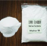 Factory Price Industrial Grade Sodium Sulfate Industrial Grade