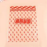OPP Plastic Bag for Gift/Wholesale OPP Plastic Bags for Christmas Gift
