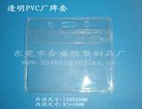 Fabricate Crystal Transparent Plastic Holder. Name Tag Holder