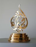 Sports Trophy