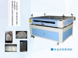 Granite Stone Laser Engraving Machine
