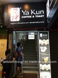 Frameless Waterproof LED Picture Frame for Store Front Menu Board