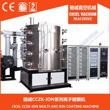 Furniture Handles PVD Vacuum Coating Equipment, Knob Lock Gold Plating Machine