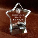 Five-Pointed Star Crystal Trophy for Rewarding Students Talent (KS04176)