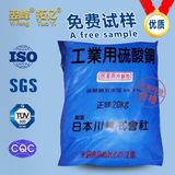 Cupric Sulfate/Copper Sulphate