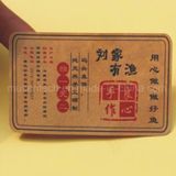 Kraft Paper Cheap Custom Vinyl Adhesive Stickers Factory