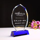 New Style K9 Crystal Trophy (KS04072)