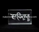 Vahe Guru Engraved in Crystal for Sikh Souvenir Gift