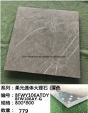 Building Material Full Body Marble Flooring Stone Tile