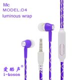 Top Selling Luminous TPE Light Patent Design Earphone