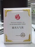 Certificate of Authorization