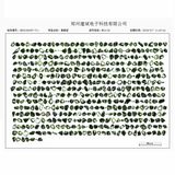 DMP-E High Purity Low Price Synthetic Diamond Powder