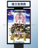 Scrolling Light Box for Disply (HS-LB-012)