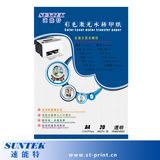 A4 Clear Laser Printer Water Slide Decal Paper
