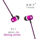 Customized Logo in-Ear Best Design Earphone for MP3