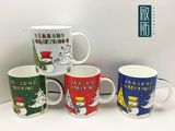 Snow Man Christmas Ceramic Mug