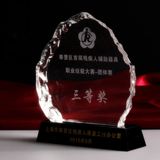 Iceberg 3D Laser Crystal Glass Trophy Craft