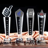 2018 High Quality Glass Crystal Trophy for Business Gift