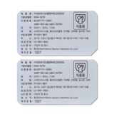 Full Color Printing OEM Labels Self Adhesive Silver Sticker/Gold Foil Stamping